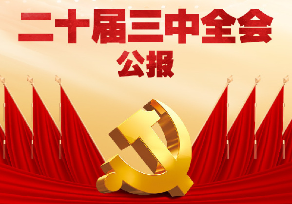 最準(zhǔn)澳門三碼中特免費(fèi)送