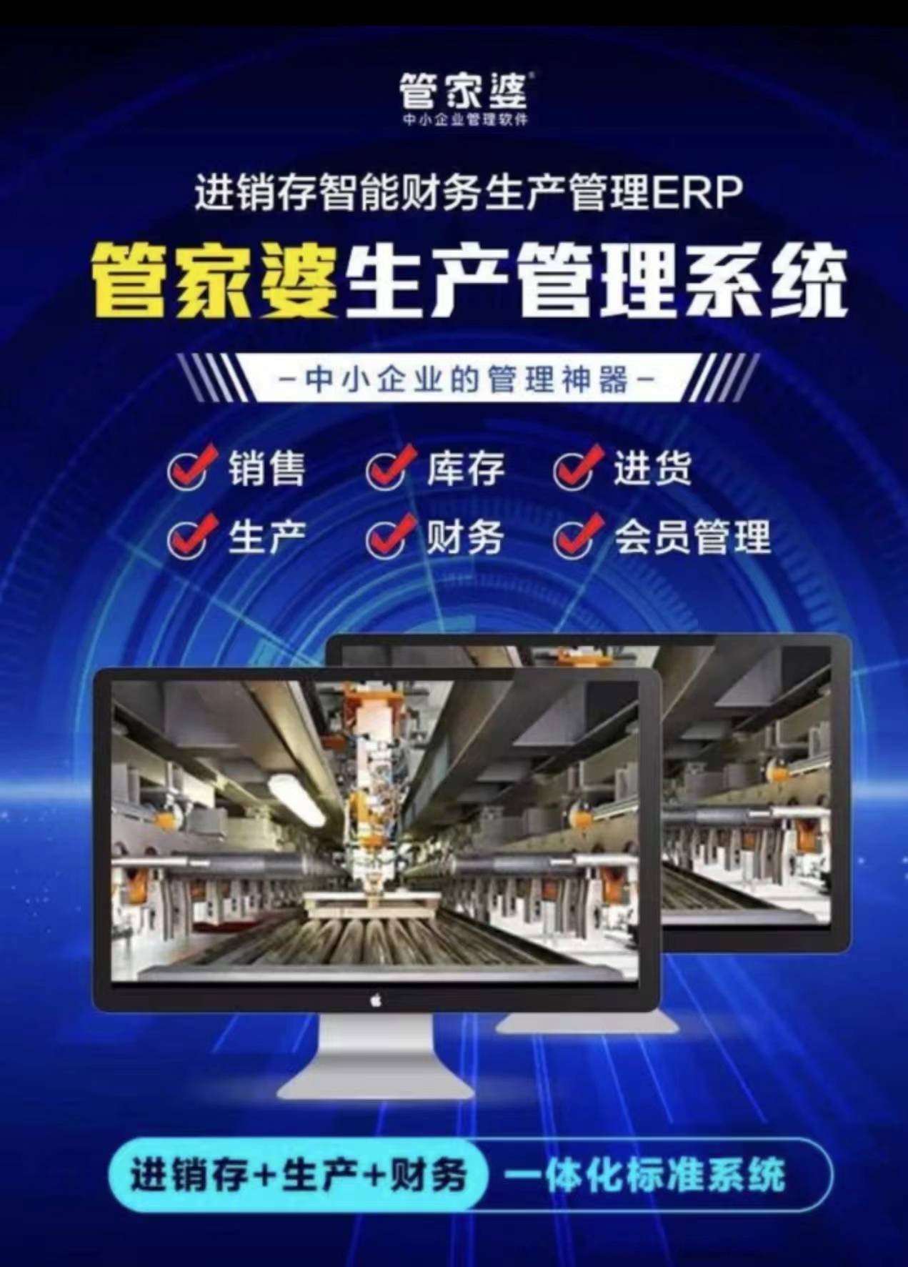 揭秘管家婆老家的神秘面紗，探尋背后的故事與特色，揭秘管家婆老家，神秘面紗背后的故事與特色