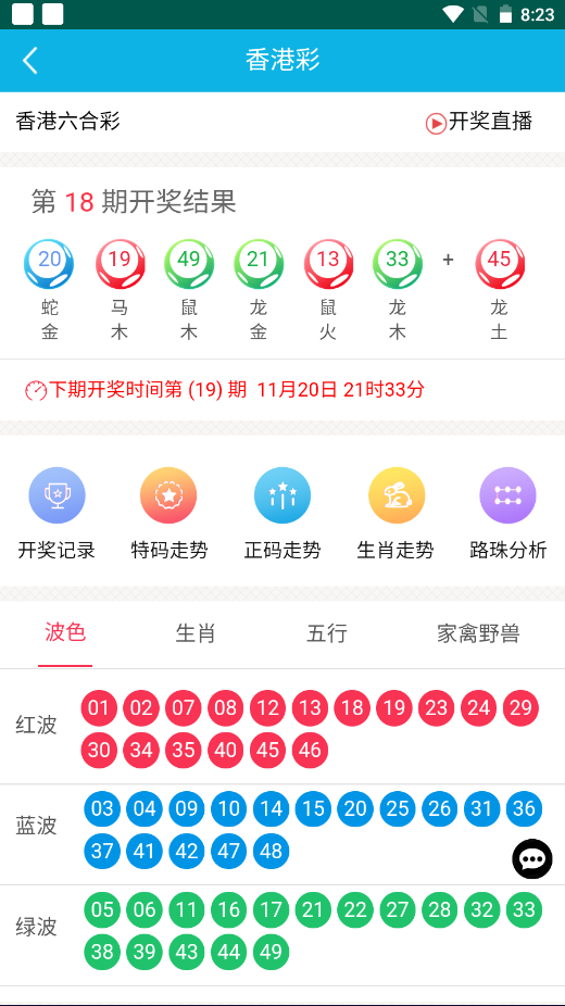 香港最準100%一肖中特，揭秘精準預測的秘密，揭秘香港百分百精準預測一肖中特之秘密