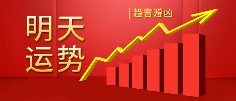 新澳六叔公最新開獎(jiǎng)號(hào)碼分析預(yù)測(cè)——第172期前瞻，新澳六叔公第172期開獎(jiǎng)號(hào)碼預(yù)測(cè)與分析——前瞻報(bào)告