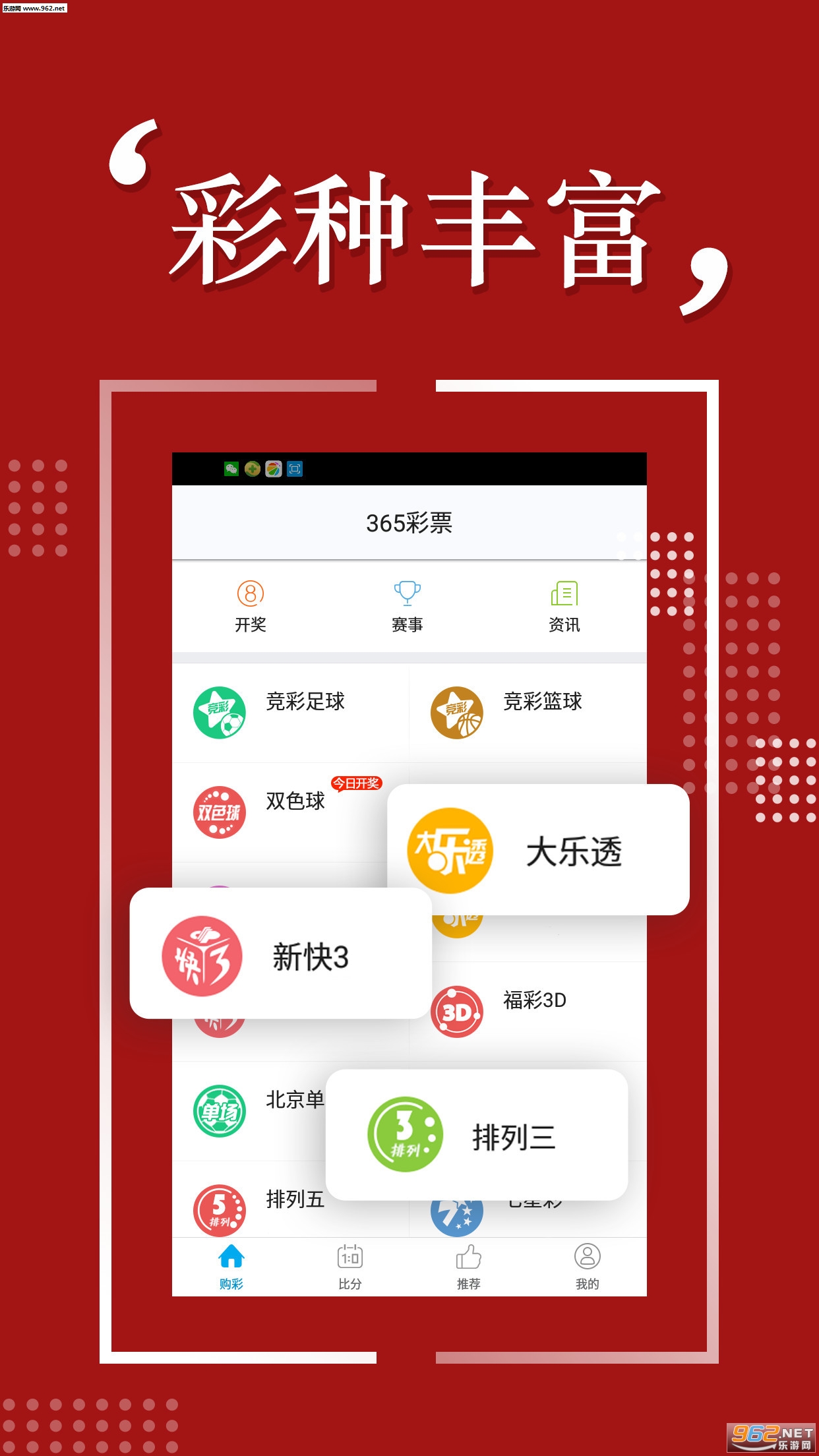 澳彩精準(zhǔn)資料免費(fèi)長(zhǎng)期公開(kāi)，揭秘彩票背后的秘密，澳彩揭秘，精準(zhǔn)資料免費(fèi)公開(kāi)，探尋彩票背后的秘密