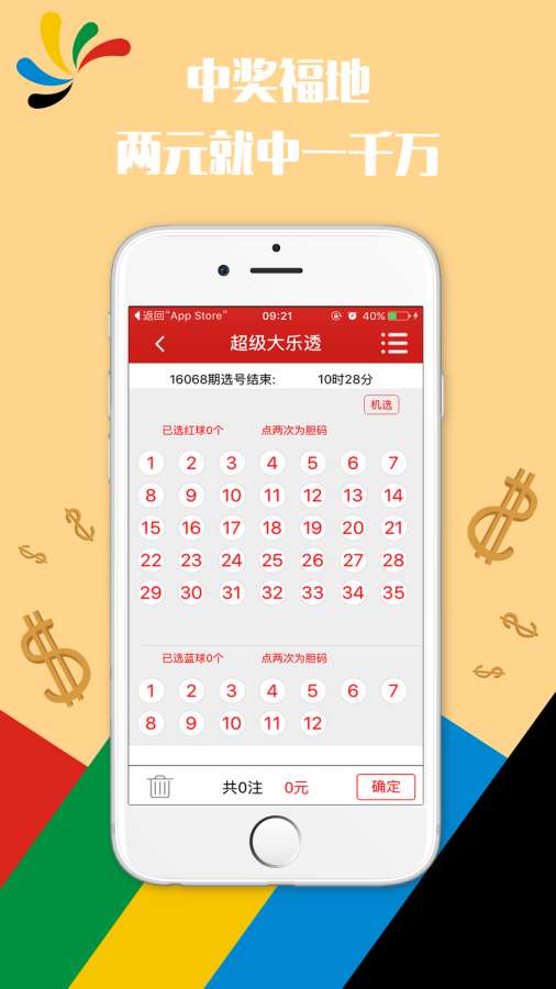 今晚澳門9點(diǎn)30分開獎(jiǎng)結(jié)果，揭曉獨(dú)家分析與預(yù)測，獨(dú)家分析與預(yù)測，澳門今晚9點(diǎn)30分開獎(jiǎng)結(jié)果揭曉