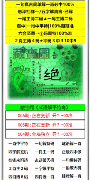 澳門最準(zhǔn)五肖預(yù)測(cè)，揭秘準(zhǔn)確預(yù)測(cè)背后的秘密，澳門最準(zhǔn)五肖預(yù)測(cè)揭秘，準(zhǔn)確預(yù)測(cè)背后的秘密探究