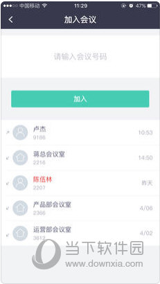 澳門文化與歷史深度探索