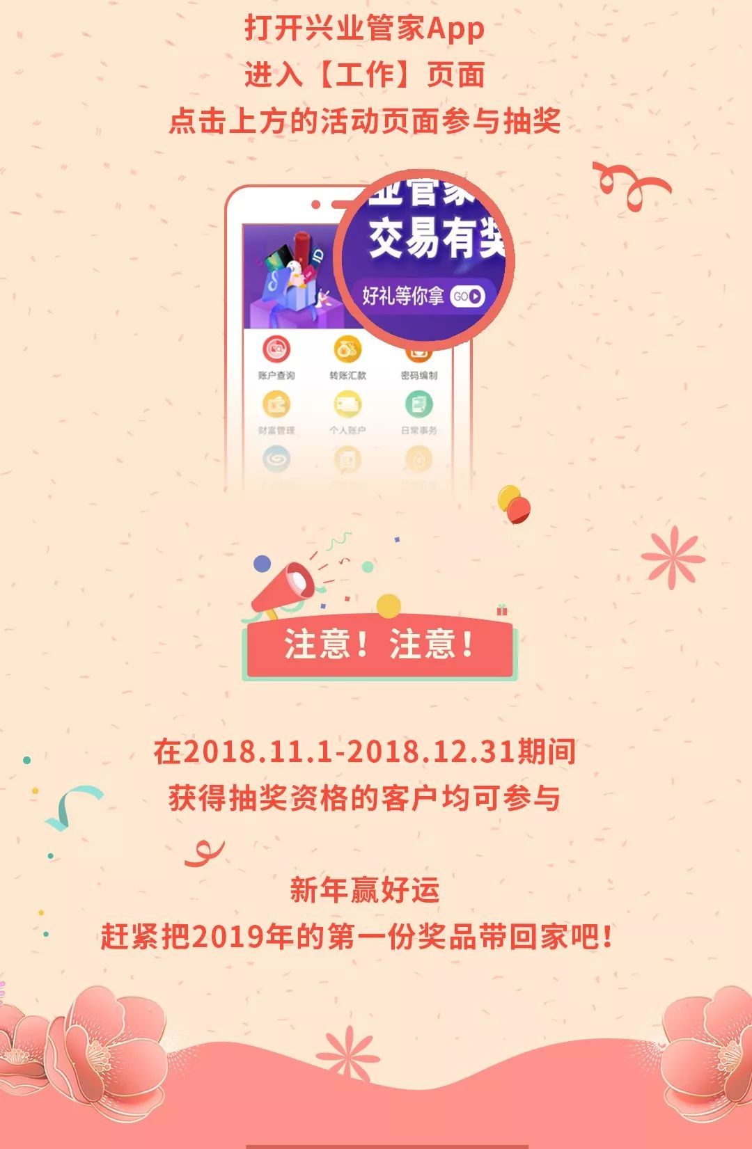 香港 第49頁