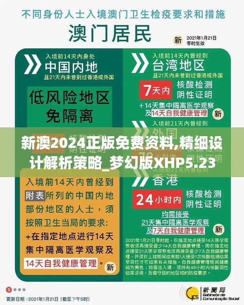 2025新澳最新版精準(zhǔn)SEO優(yōu)化指南，2025新澳最新版SEO優(yōu)化策略指南