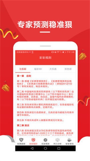 澳門狀元紅，探索2021年免費全年資料的精準(zhǔn)世界，澳門狀元紅，揭秘精準(zhǔn)資料世界，探索免費全年預(yù)測資訊