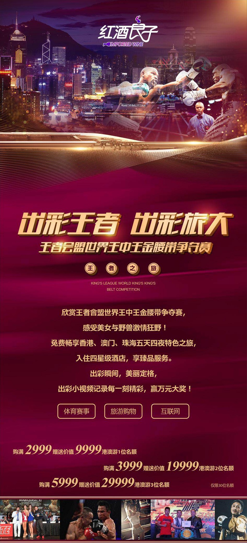 香港王中王最快開獎結(jié)果出爐，揭秘彩票背后的秘密，揭秘香港王中王彩票開獎背后的秘密，最新開獎結(jié)果出爐！