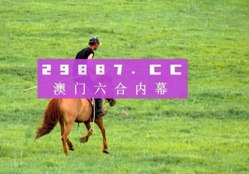 2025年芳草地澳門資料大全——免費獲取最新澳門資訊的平臺，澳門資訊大全，免費獲取最新澳門資訊的平臺（至2025年芳草地）