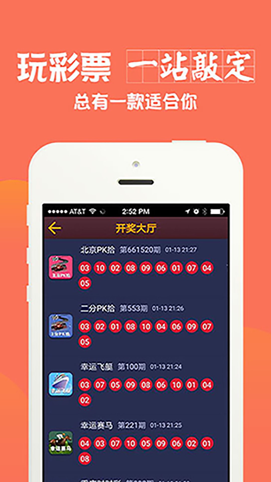 澳彩全年免費資料大全——你不可錯過的彩票資訊平臺，澳彩資訊寶庫，全年免費資料大全，彩票愛好者不可錯過！