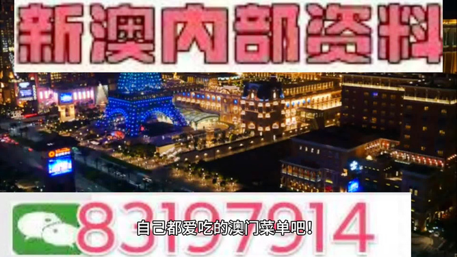 新澳今晚9點30分開啟么么號，深度解析其背后的SEO策略，新澳今晚9點30分開啟么么號，深度解析背后的SEO戰(zhàn)略布局