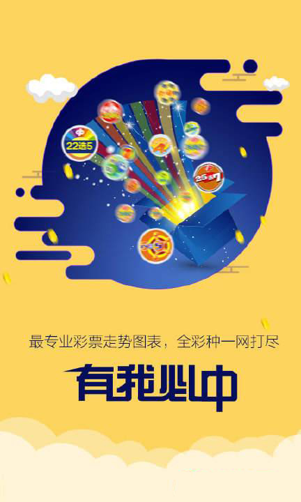 新澳跑狗圖2025年1月4號004期，預(yù)測分析與精彩回顧，新澳跑狗圖2025年1月4日預(yù)測分析與精彩回顧