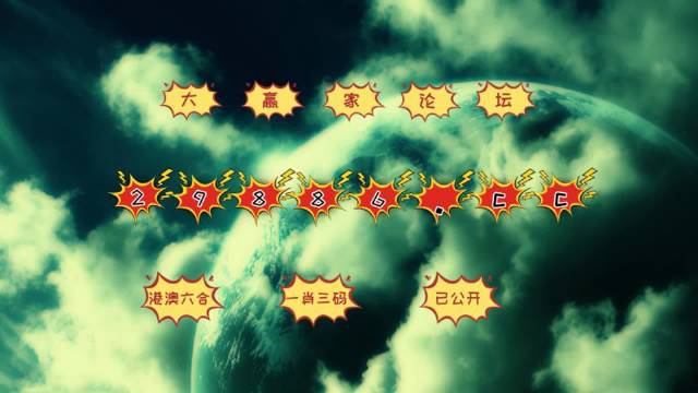澳門搖錢樹|600圖庫|八百圖庫|開獎(jiǎng)最快|澳門今晚必中一肖一碼|獎(jiǎng)結(jié)果是多少|(zhì)