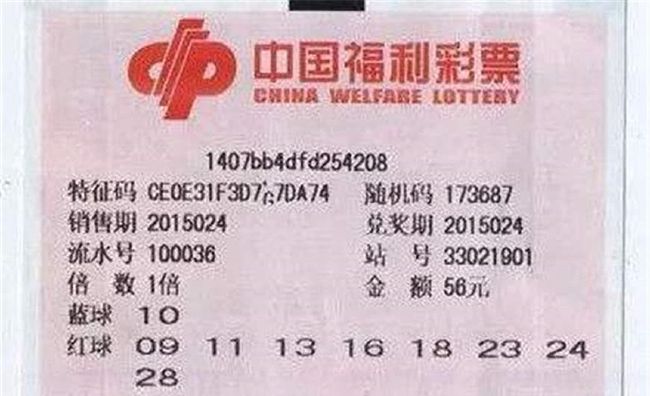 澳門9點35分歷來開獎號深度解析與探索，澳門9點35分歷史開獎號深度解析及探索