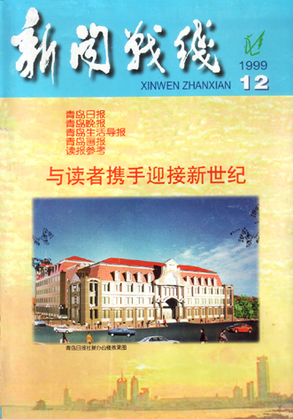 新奧門六和彩今晚開獎(jiǎng)結(jié)果是什么——全面解析與預(yù)測