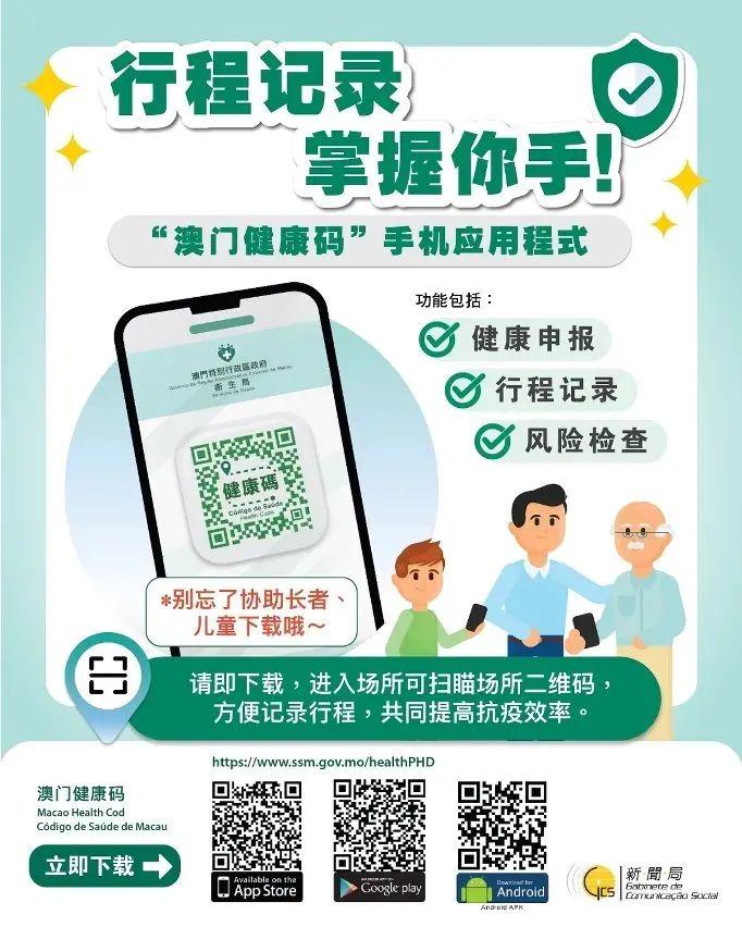 澳門(mén)49圖庫(kù)與未來(lái)特碼揭秘，探索2025年105期的神秘?cái)?shù)字之旅，澳門(mén)未來(lái)特碼揭秘，探索圖庫(kù)數(shù)字之旅，揭秘神秘?cái)?shù)字之旅（澳門(mén)第XXX期）