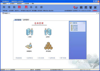 揭秘777777888888管家精準(zhǔn)管家婆，一站式服務(wù)的新時代引領(lǐng)者，揭秘一站式服務(wù)新時代引領(lǐng)者，精準(zhǔn)管家婆777777與888888管家服務(wù)解析