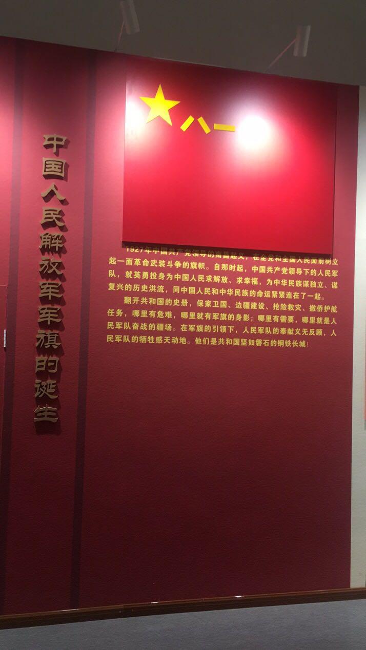 中國軍事博物館開放時(shí)間詳解，中國軍事博物館開放時(shí)間介紹