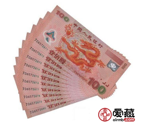 平特龍100元，探索價值與應用優(yōu)勢，平特龍100元，價值探索與應用優(yōu)勢解析