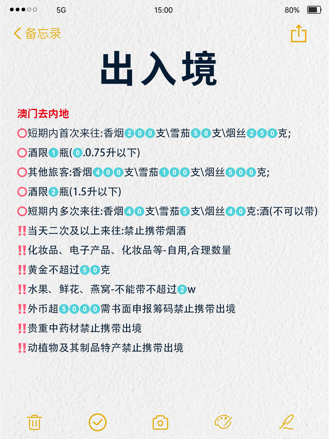 澳門出碼條件詳解，探索與解析，澳門出碼條件詳解，探索與解析的奧秘