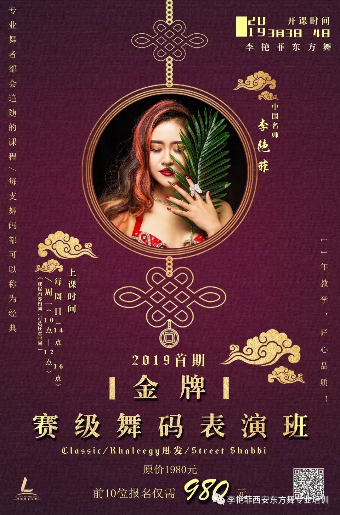 金牌四肖八碼期期準(zhǔn)資料——揭秘精準(zhǔn)預(yù)測(cè)的秘密，金牌四肖八碼期期準(zhǔn)資料揭秘，精準(zhǔn)預(yù)測(cè)背后的秘密之道