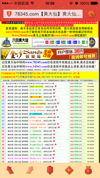 香港 第41頁