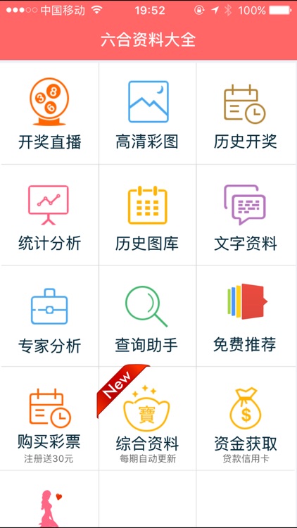 香港免費(fèi)大全資料大全，探索與發(fā)現(xiàn)，香港免費(fèi)大全資料探索與發(fā)現(xiàn)之旅