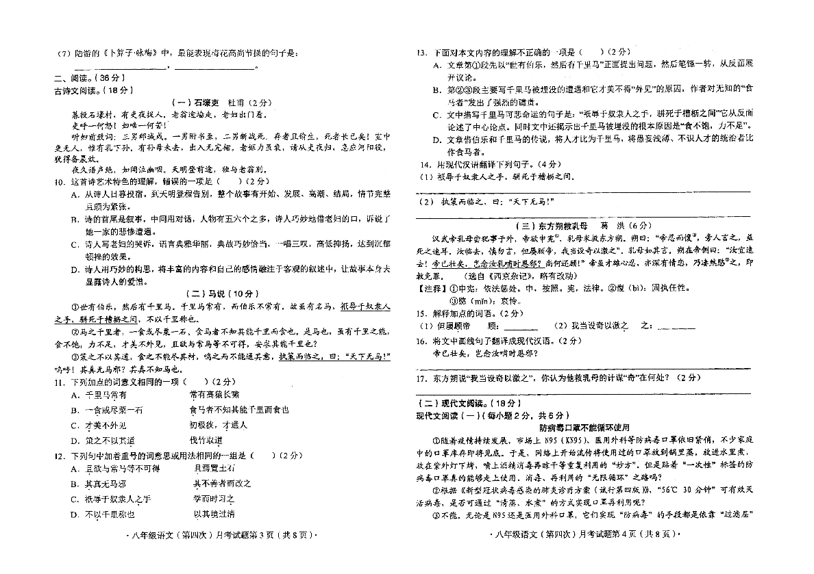 揭秘二四六香港期期中準的秘密，掌握技巧，贏取大獎！，揭秘香港期期中準秘密，掌握技巧贏大獎！