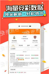 新澳天天開獎(jiǎng)資料大全第1052期及更多精彩資訊詳解，新澳天天開獎(jiǎng)資料大全第1052期精彩資訊詳解