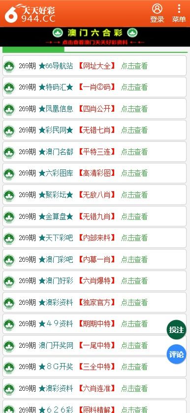 新澳開彩生肖走勢(shì)分析，新澳開彩生肖走勢(shì)揭秘