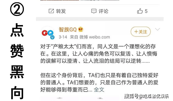 高手殺肖統(tǒng)計(jì)轉(zhuǎn)帖，揭秘背后的秘密與策略，揭秘高手殺肖統(tǒng)計(jì)轉(zhuǎn)帖背后的秘密與策略之道