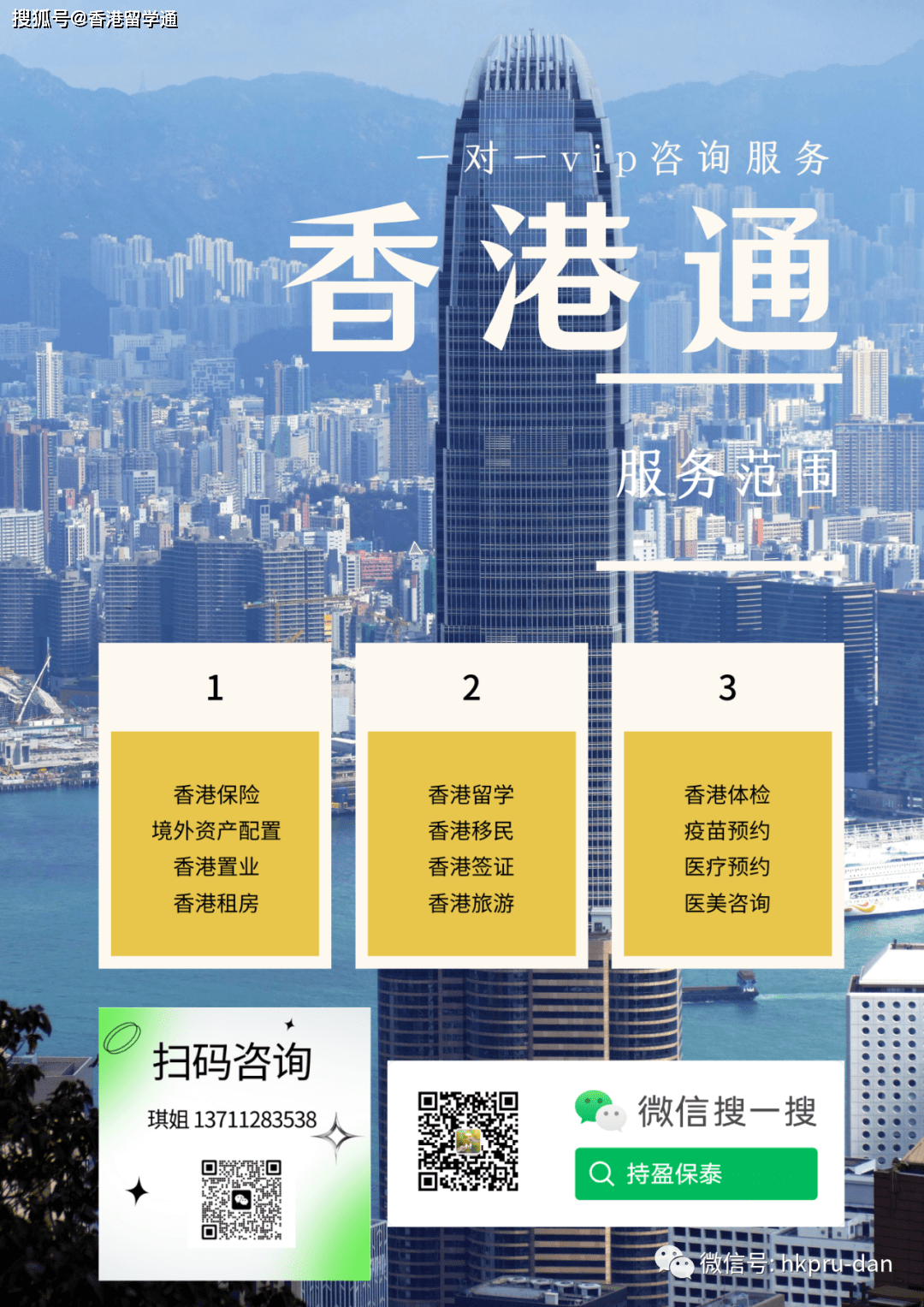 香港精選六肖選一肖軟件特色，全方位解讀其優(yōu)勢(shì)與功能，香港精選六肖選一肖軟件特色揭秘，全方位優(yōu)勢(shì)與功能解讀