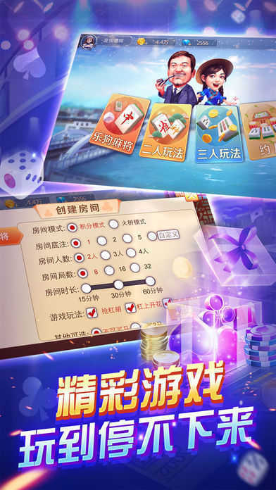 橫財(cái)富522228軟件，探索其優(yōu)勢(shì)與功能，橫財(cái)富522228軟件優(yōu)勢(shì)與功能解析