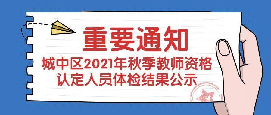 三期必開特一期，揭秘三期必開特一期100準(zhǔn)的神秘面紗，三期必開特一期揭秘，百分百準(zhǔn)確之謎探秘