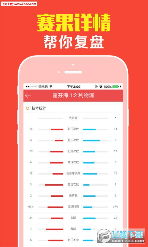 高手資料免費(fèi)公開大全，發(fā)掘無限知識(shí)寶藏的秘訣，高手資料大全，揭秘免費(fèi)公開知識(shí)寶藏的秘訣