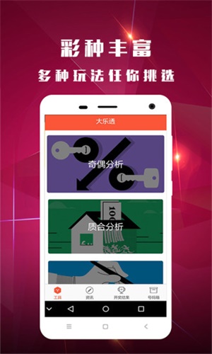 澳彩論壇高手，探索彩票世界的智慧領(lǐng)航者，澳彩論壇高手，引領(lǐng)彩票世界的智慧領(lǐng)航者探索之旅