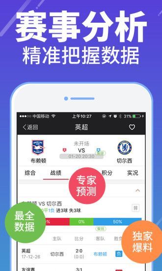 澳彩高手論壇，探索彩票世界的智慧聚集地，澳彩高手論壇，彩票智慧的聚集地
