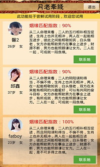 中國(guó)算命最準(zhǔn)的免費(fèi)網(wǎng)站，中國(guó)最精準(zhǔn)的免費(fèi)算命網(wǎng)站