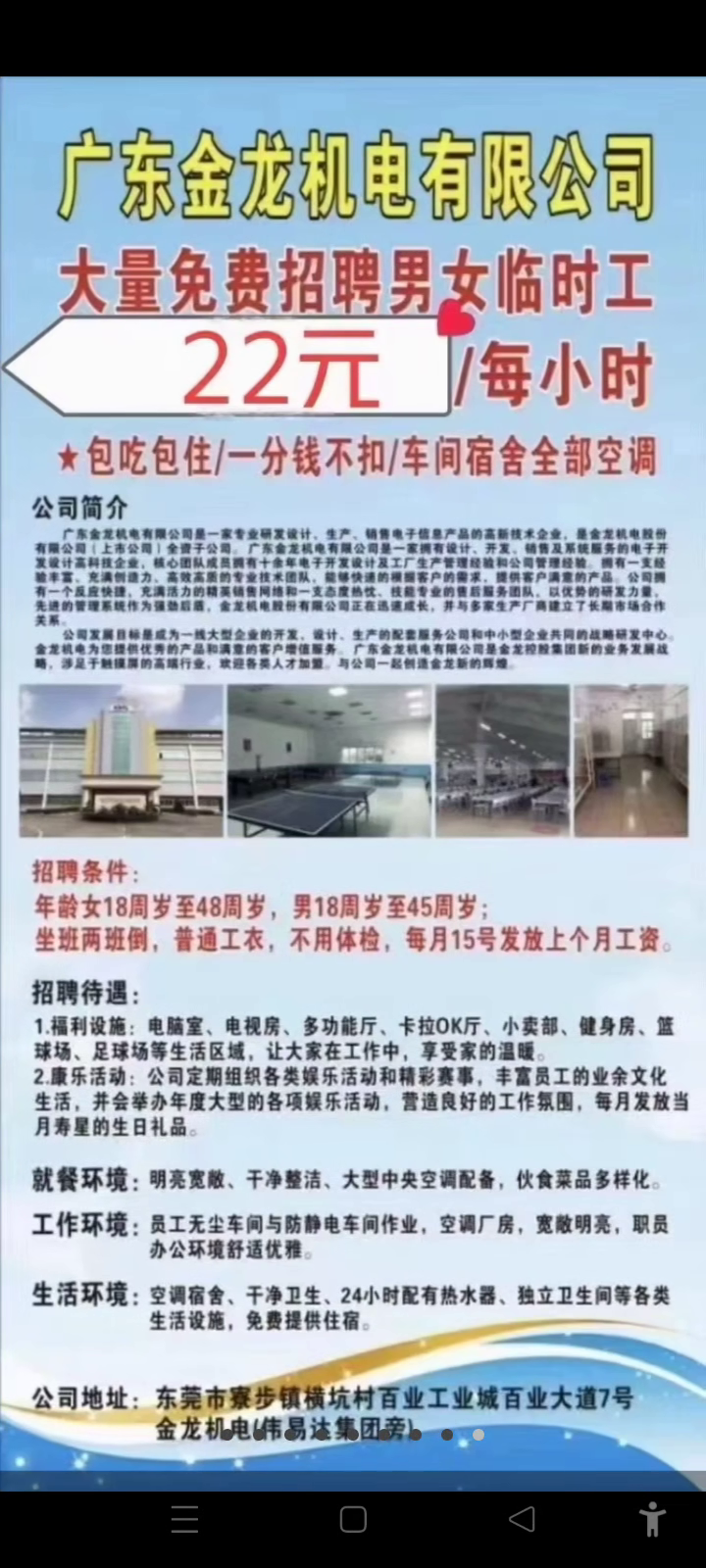 歡迎光臨仙人指路論壇，探索精準(zhǔn)資料的引領(lǐng)之地，仙人指路論壇，引領(lǐng)精準(zhǔn)資料探索之旅