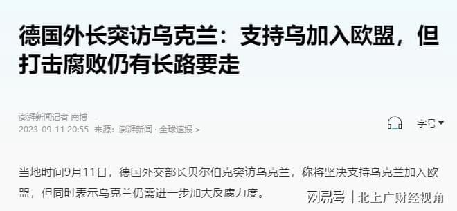 今日局勢最新消息新聞，全球動(dòng)態(tài)深度解析，全球最新局勢動(dòng)態(tài)深度解析與新聞速遞