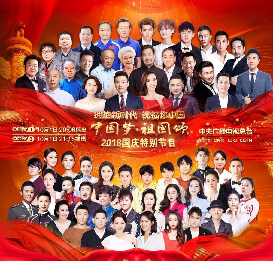 重溫經(jīng)典，2015國慶盛典回放全解析，重溫經(jīng)典，2015國慶盛典全景解析與回顧