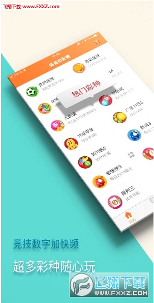 新澳門精準(zhǔn)四肖期中特公開