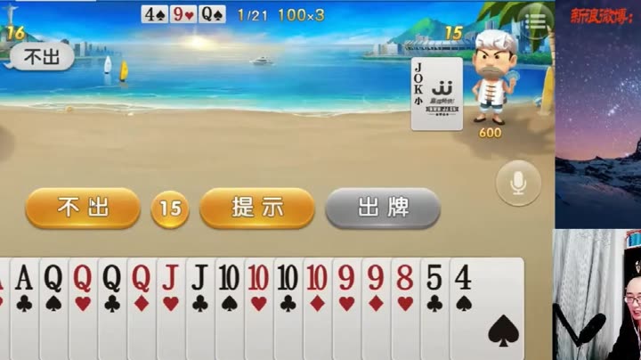 高手平特一肖王中王，揭秘成功背后的秘密，揭秘高手平特一肖王中王的成功秘訣