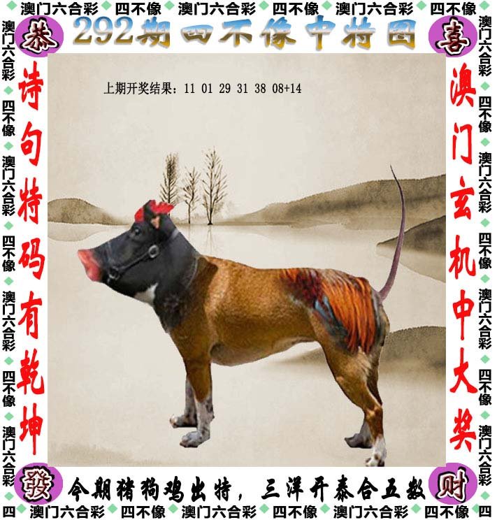 推薦 第33頁(yè)