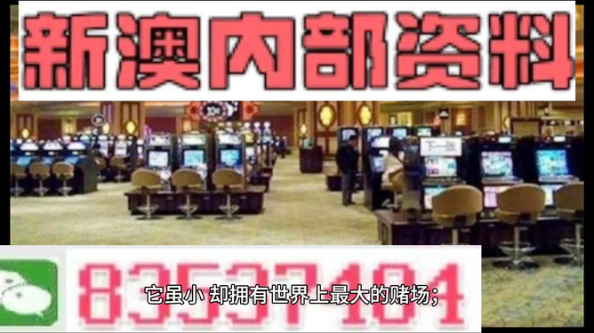 澳門正版精準免費大全——探索澳門文化的寶藏，澳門文化寶藏探索，正版精準免費大全