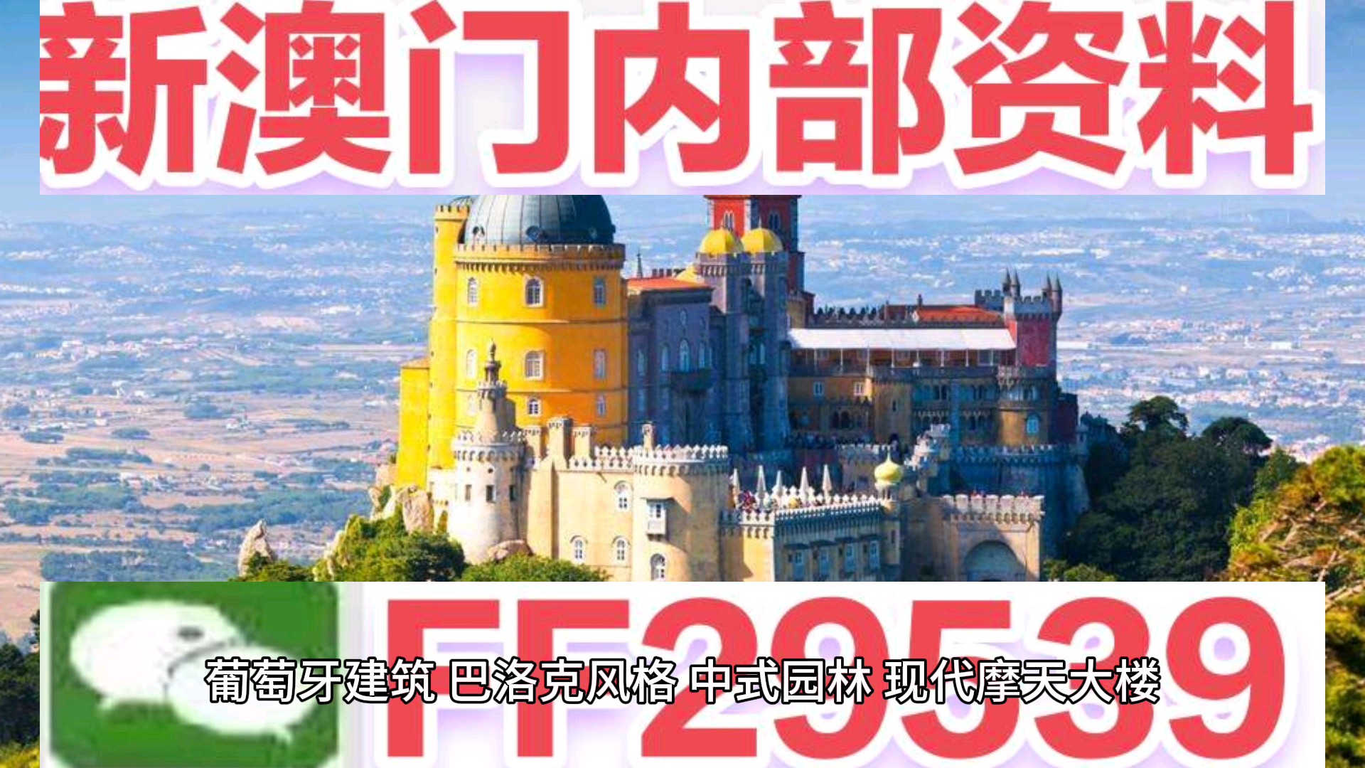 澳門六開彩開獎結(jié)果今天，揭秘彩票背后的秘密，澳門六開彩今日開獎結(jié)果揭秘，彩票背后的秘密大揭秘