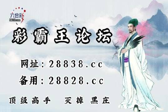 劉伯溫一肖中特四肖期，揭秘傳奇人物與預(yù)測(cè)之謎，劉伯溫四肖期揭秘，傳奇人物與預(yù)測(cè)之謎探秘