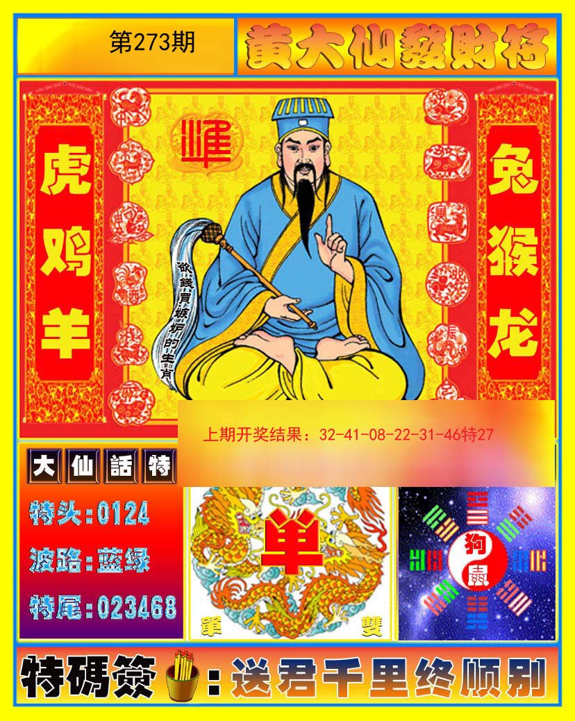 第427頁