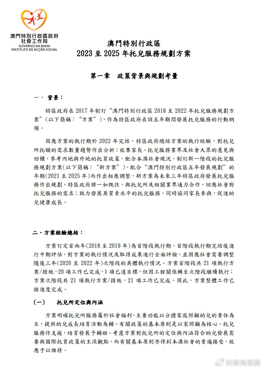 澳門正版精準(zhǔn)免費(fèi)大全——探索澳門博彩文化的獨(dú)特魅力，澳門博彩文化獨(dú)特魅力探索大全