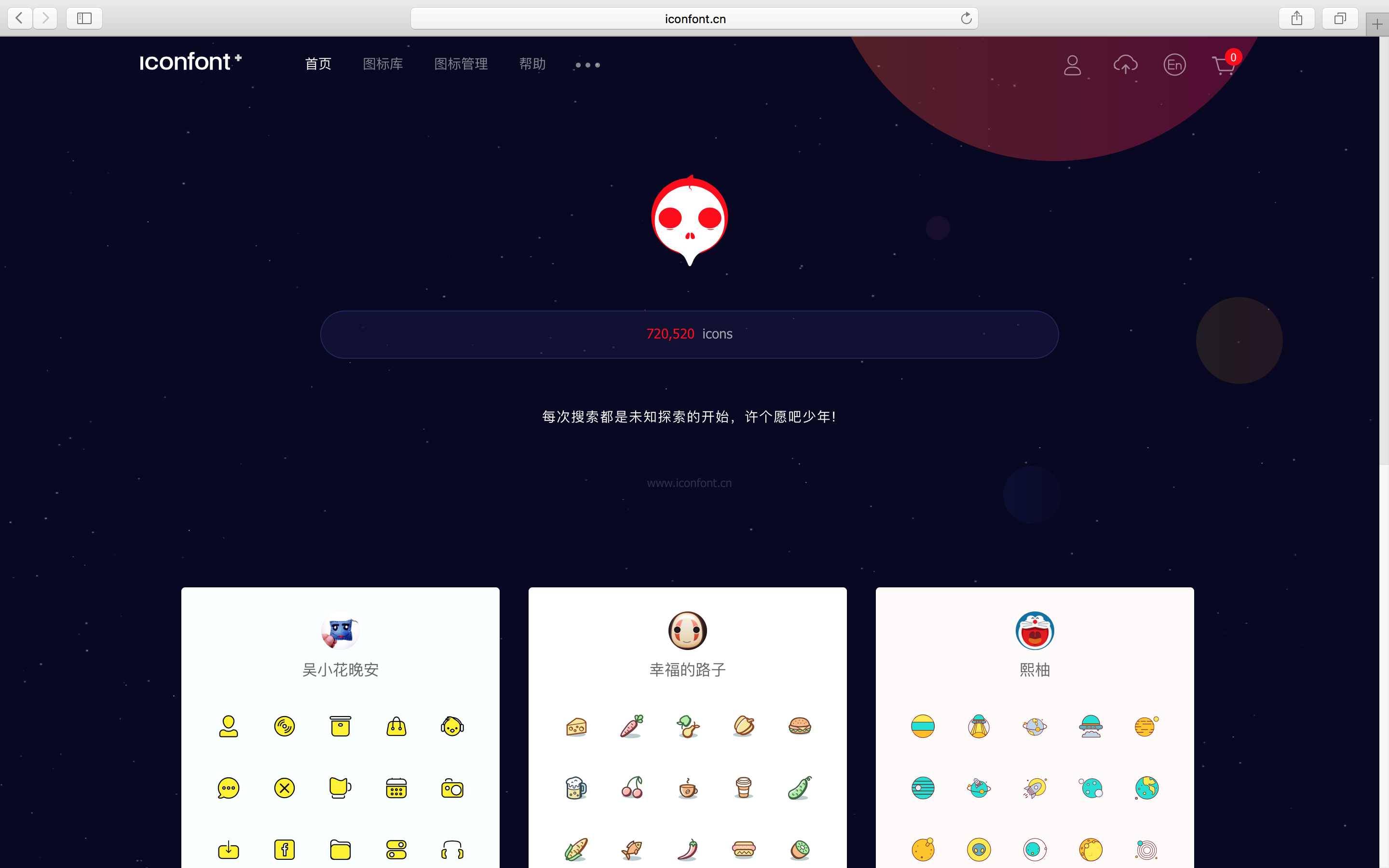 600圖庫(kù)澳門網(wǎng)站